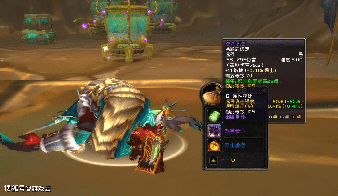 魔兽世界90级，巨龙时代 2026 职业强度与开荒终极指南