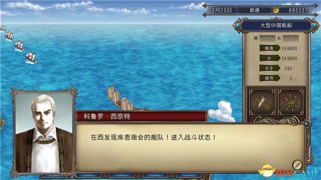 大航海4威力加强版，2026年新手如何月入千万金币？独家秘籍深度解析