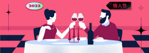 情人节动画类型深度解析，2026稀缺创意如何精准俘获玩家心？权威实战指南