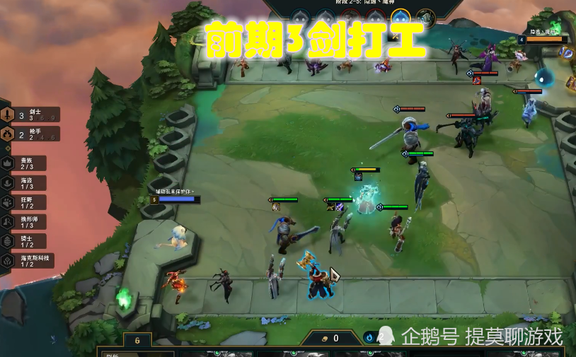 战术推演破僵局策略战旗资源错配修复指南+平民阵容越级技巧