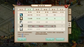 武林外传私服2026避坑指南，如何识别真福利与割韭菜私服？