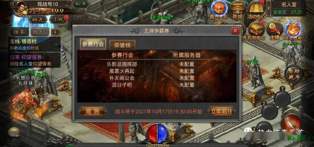 2026天梯霸主花落谁家？三套T0卡组深度解析与实战制胜术