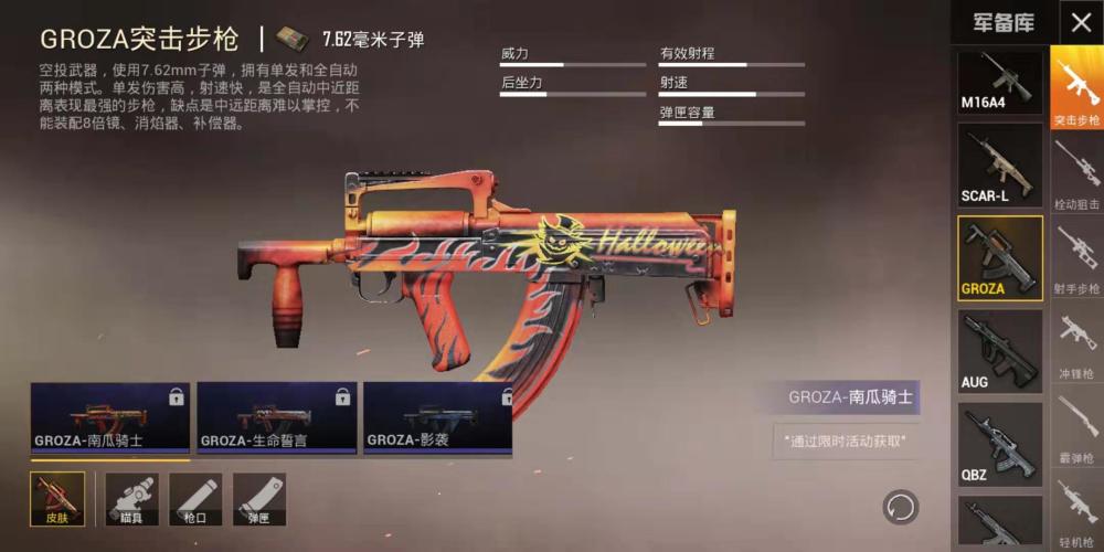 KAC锯式机枪类型终极指南，2026年玩家如何解锁游戏制霸稀缺秘笈？