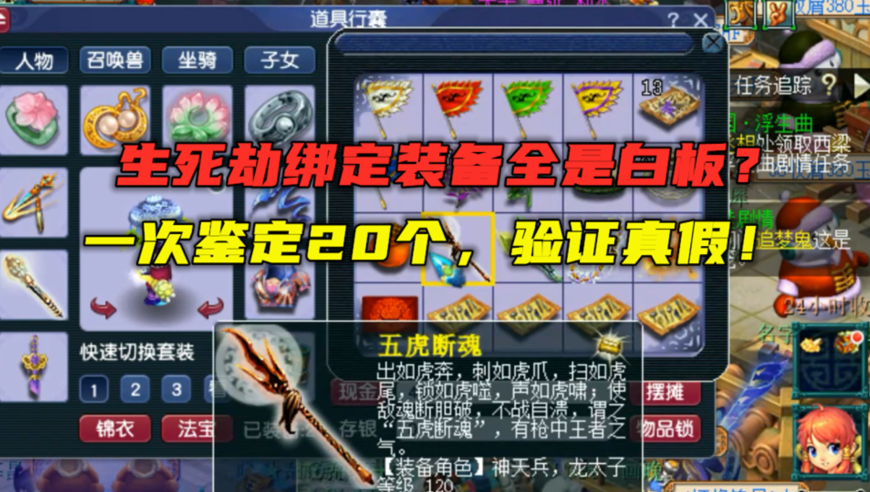 加点错误毁号？2026梦幻西游三大门派精准加点公式，省千万储备金！