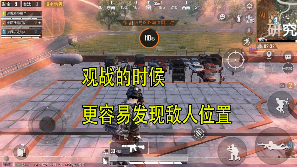 逆战2026年巅峰技巧，新手如何快速提升KD比？独家实战解析