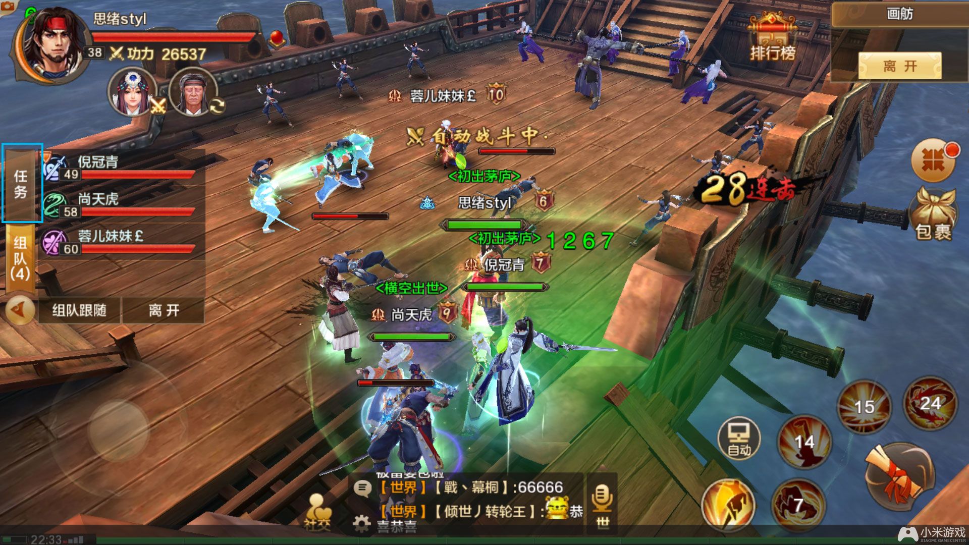 射雕英雄传ol，2026年新手如何快速突破瓶颈？实战秘籍与权威指南大公开！