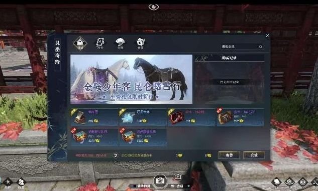 网易游戏玩什么职业最强？2026实战指南揭晓