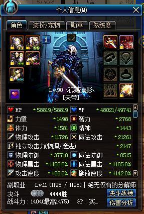 地下城与勇士剑魂新纪元，2026顶级build如何秒杀副本实战揭秘