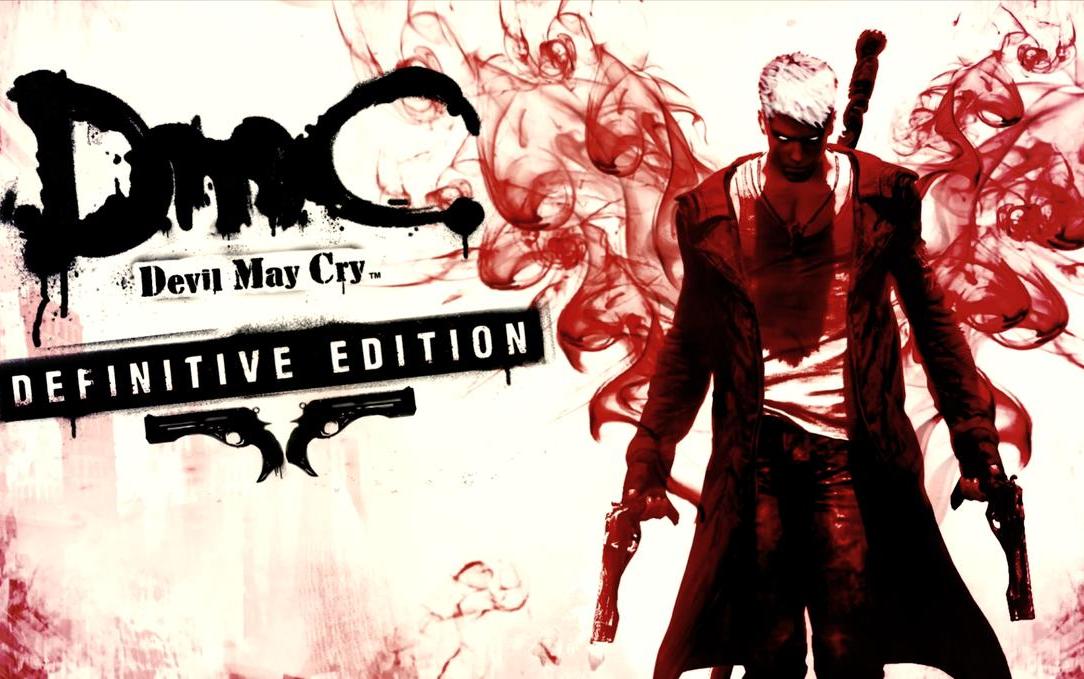 2026年鬼泣DMC终极连招秘笈，如何一键解锁SSS评价？