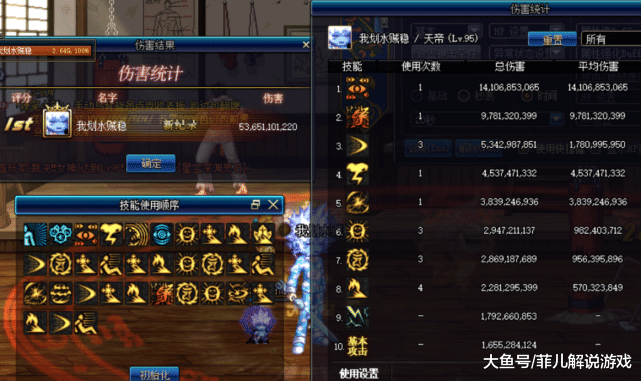 弹药专家PK逆袭霸场？2026超核连招与职业克制全解