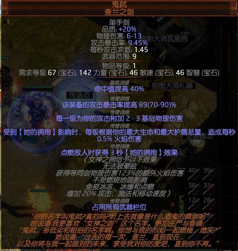 2026终极刷装指南，黑暗史诗2暗金装备与词缀效率翻倍实战手册