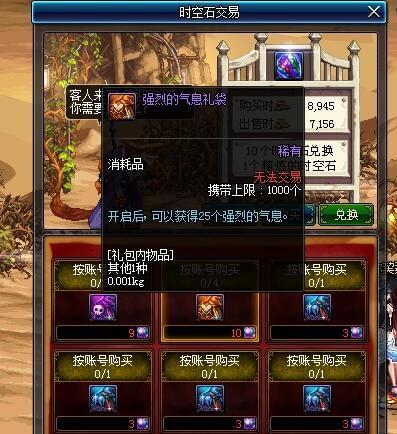 长城ol终极指南，2026新手必看职业选择与国战制霸攻略