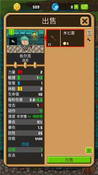 锻冶屋英雄谭，锻造菜鸟如何逆袭？实战秘籍助你打造传奇装备！