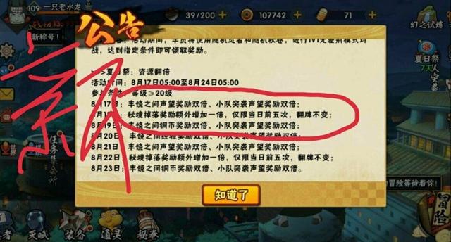 人肉车展类型大揭秘，2026年玩家如何精准匹配稀缺需求？