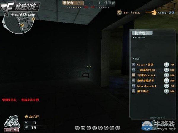 CF幽灵模式鬼跳技巧大揭秘，2026实战指南助你无声制胜！