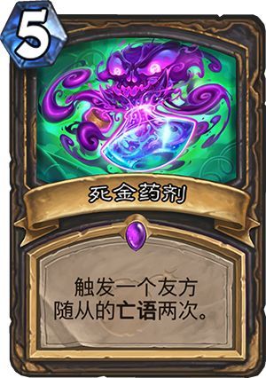 炉石传说卡组类型终极指南，2026年如何用稀缺策略高效制霸天梯？