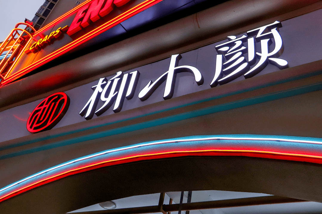 如何用三栖培养法打造顶流艺人？明星志愿世界进阶攻略