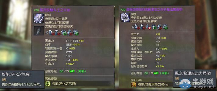 永恒之塔副本掉落深度剖析，热门装备需求与高效刷本终极指南！