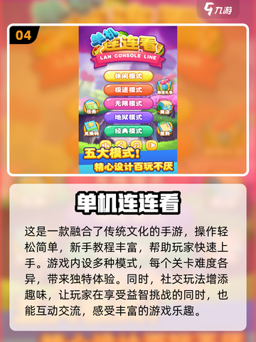 2026年必杀技！poptang游戏制胜秘籍，新手如何7天逆袭高分？