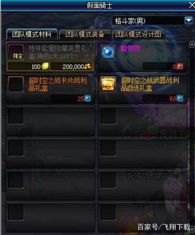 时空位移卡组怎么玩？Spelldrifter战术核心与实战拆解