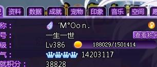 51新炫舞在哪下载？2026权威安全指南一步解决玩家痛点！