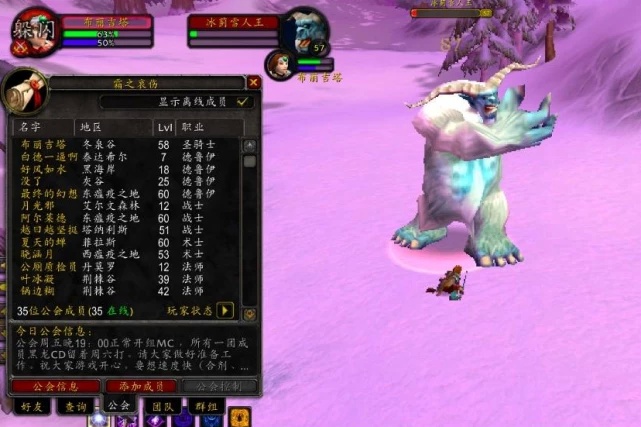 2026年魔兽转服新规，如何用免费转服逃离鬼服？附实战避坑指南