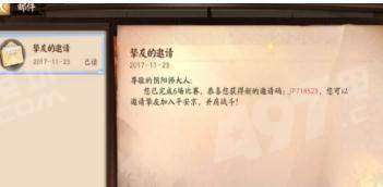 2026奇迹2激活码终极指南，如何安全获取免费资格与避坑？