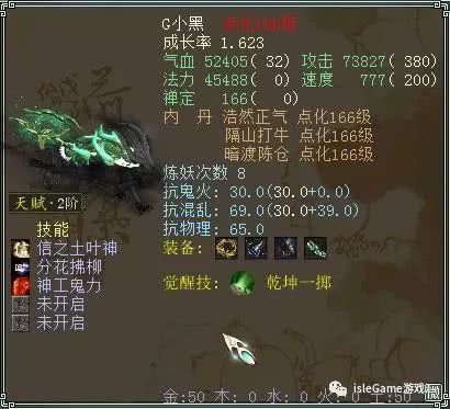 炼狱OL类型终极指南，2026年玩家如何突破地狱瓶颈并高效制霸？