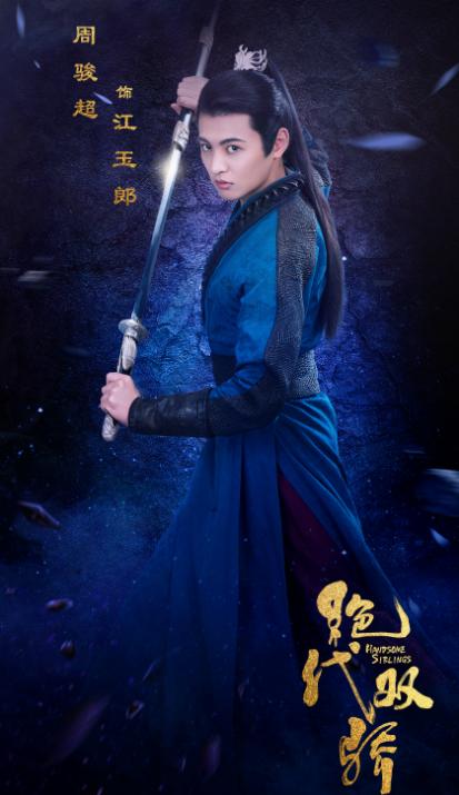 新绝代双娇，2026年独家揭秘！如何高效解锁隐藏剧情与角色培养终极指南？