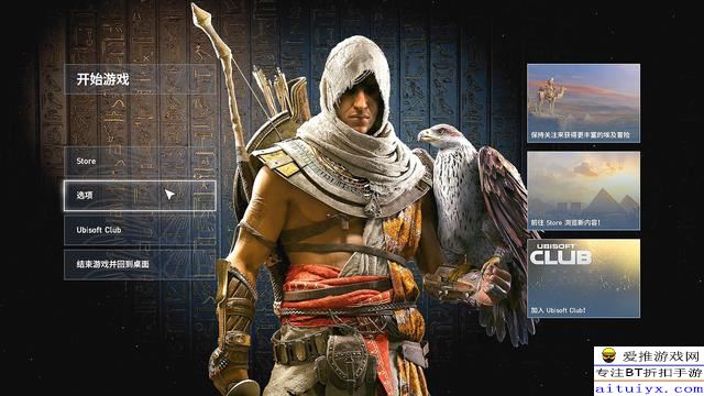 刺客信条3破解版终极避坑指南，2026年权威解析与安全替代方案