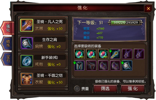 传奇私服赌博刷元宝，安全高效技巧与实战防封指南