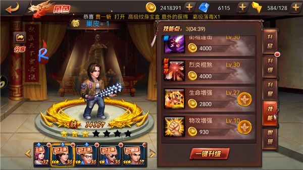 轩辕剑5外传终极攻略，如何高效解锁隐藏结局并优化角色养成？