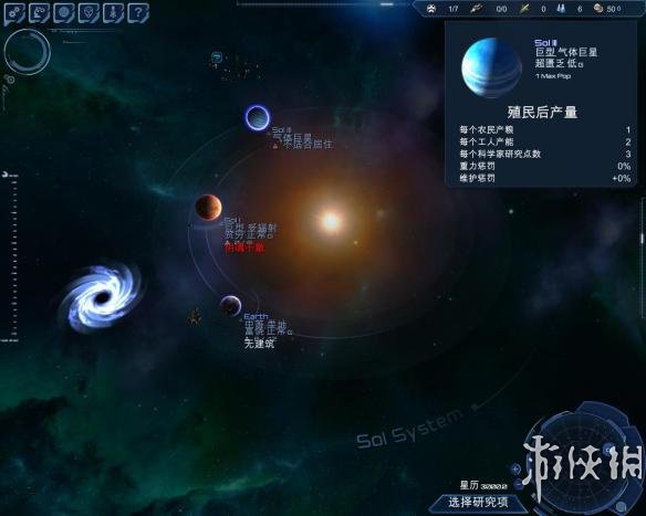 星际殖民游戏生存率骤降？2026终极避坑指南及黑科技解析