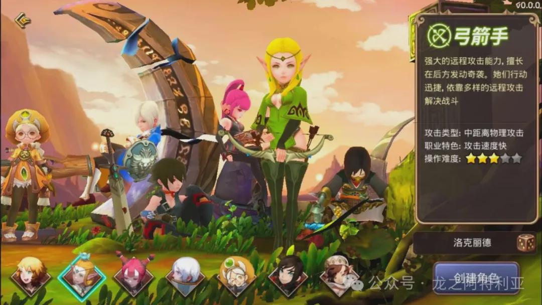 龙之谷PK视频怎么选？2026赛季四大实战流派解析