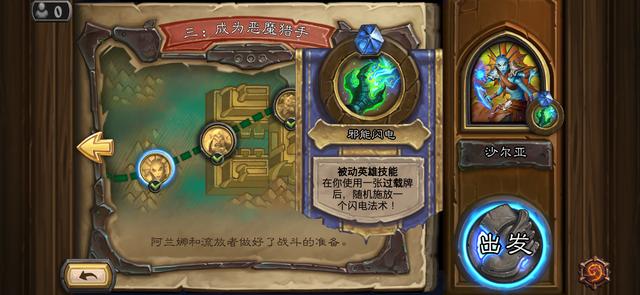 邪能图腾之陨终极指南，如何让这件饰品成为你的DPS分水岭？