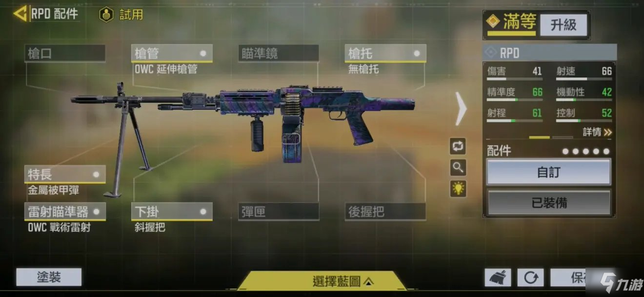 使命召唤，2026战区主宰必备！如何突破KD比瓶颈？实战枪械配置全解析