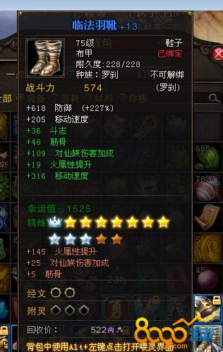 斗战神武器发光终极指南，2026年权威推荐，解锁炫酷特效秘诀！