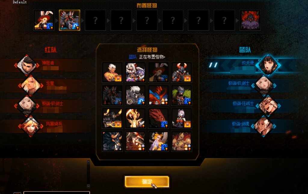 2026年DNF最强职业推荐，如何选择并搭配装备，轻松通关高难度副本？