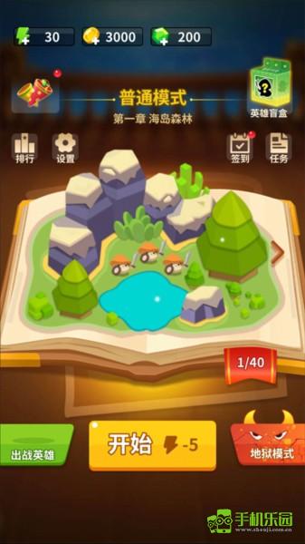 炮灰向前冲，2026年必学策略，低级单位如何逆袭成游戏制胜利器？