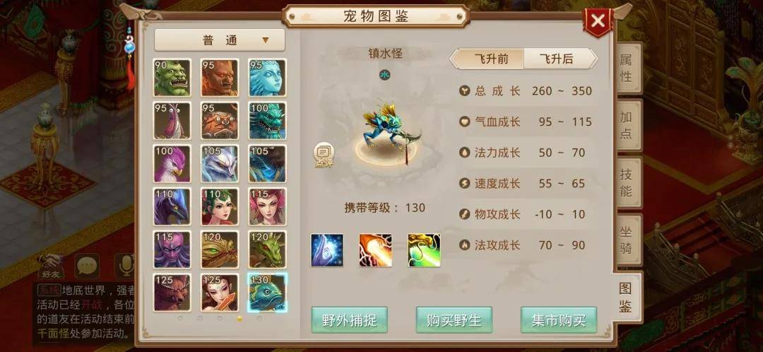 问道宝宝类型2026终极解析，如何选择与培养最强宠物？