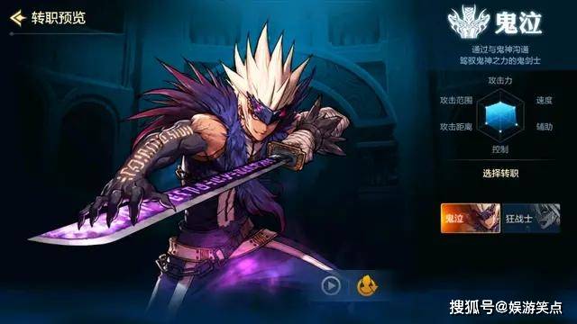 DNF手游职业类型全解析，2026年热门需求匹配与实战避坑指南