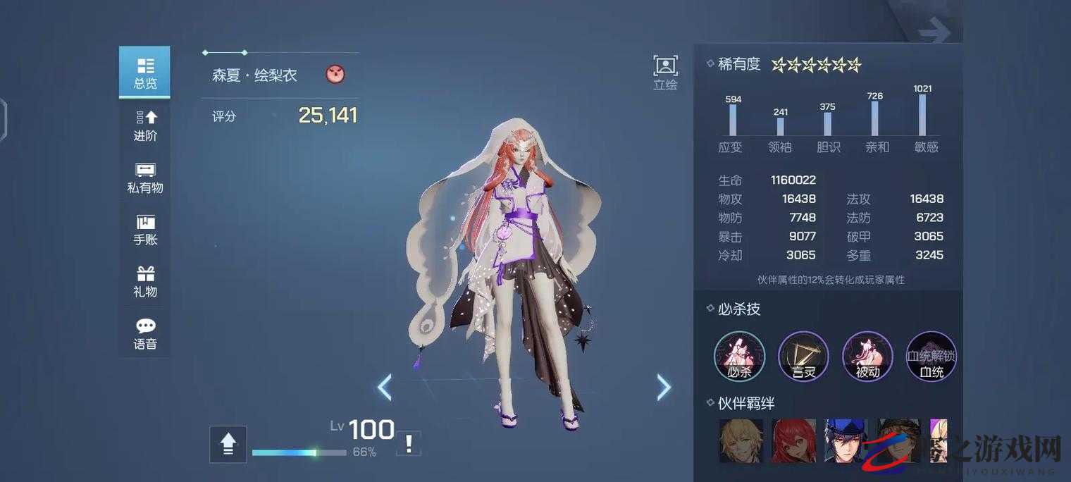 龙族幻想镜子奇遇记终极攻略，如何高效触发并解锁稀有奖励？