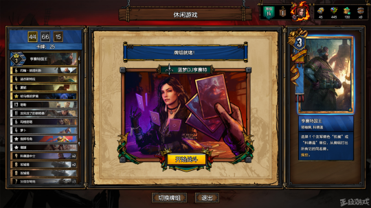 2026必玩单机卡牌？资深玩家私藏的5大破局思路与实战精要