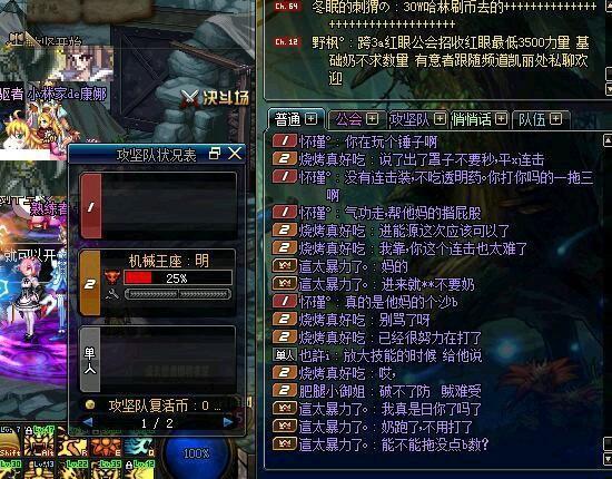 暗魔领主终极攻略，2026年权威速通技巧与实战弱点解析