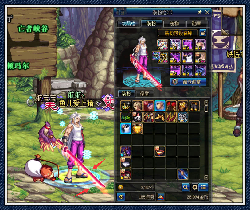 2026年DNF鬼剑士武器补丁终极解析，如何精准匹配玩家需求？