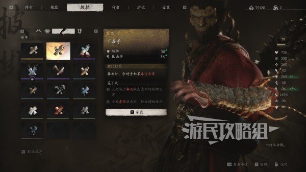 黑风大王真的不可战胜？2026年权威策略深度解析