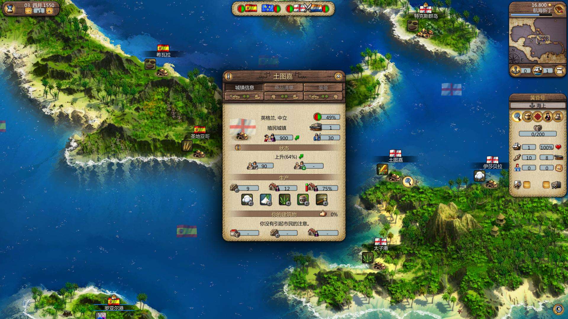 海商王2贸易路线怎么规划？高效黄金航线与暴利策略全解析