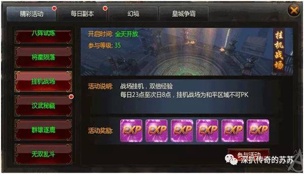 天下贰究竟是什么类型游戏？2026年必知的核心玩法与实战突破策略