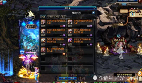 永恒之塔杀星宏类型，2026年玩家如何选择终极战斗利器？