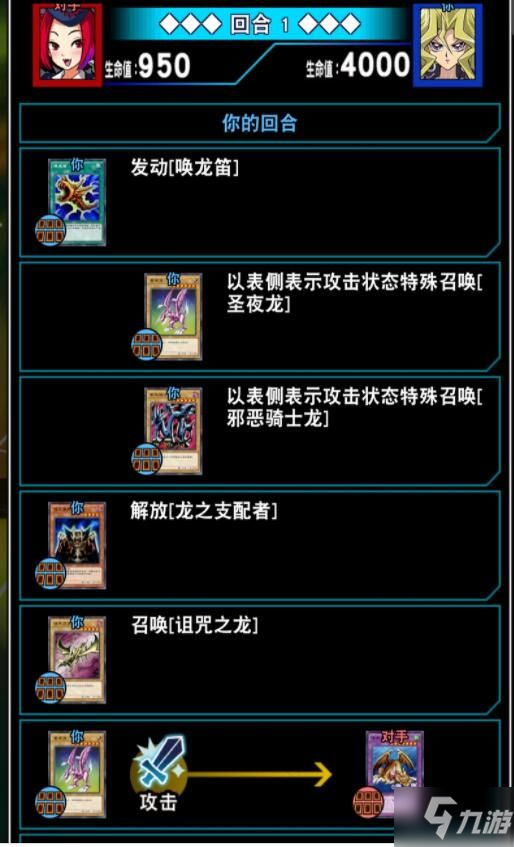 剑网三2026升级秘籍，高效路径全解析，告别卡级新策略！